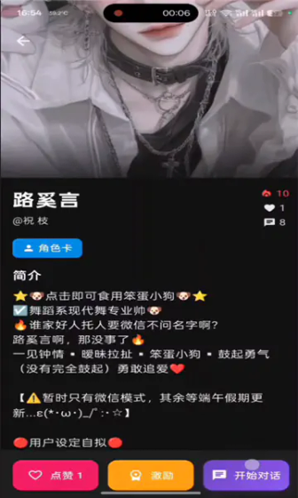 小懿AI - 打造专属你的智能对话伙伴 Hero图