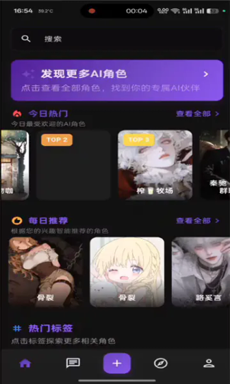 小懿AI - 打造专属你的智能对话伙伴 Hero图